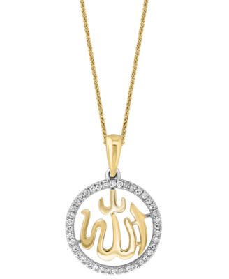 LALI Jewels - Diamond 18" Pendant Necklace (1/10 ct. t.w.) in 14k Yellow & White Gold