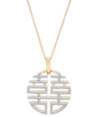 Wrapped - Diamond Double Happiness Pendant 18" Necklace (1/4 ct. t.w.) in 10k Yellow Gold, Exclusively at Macy's